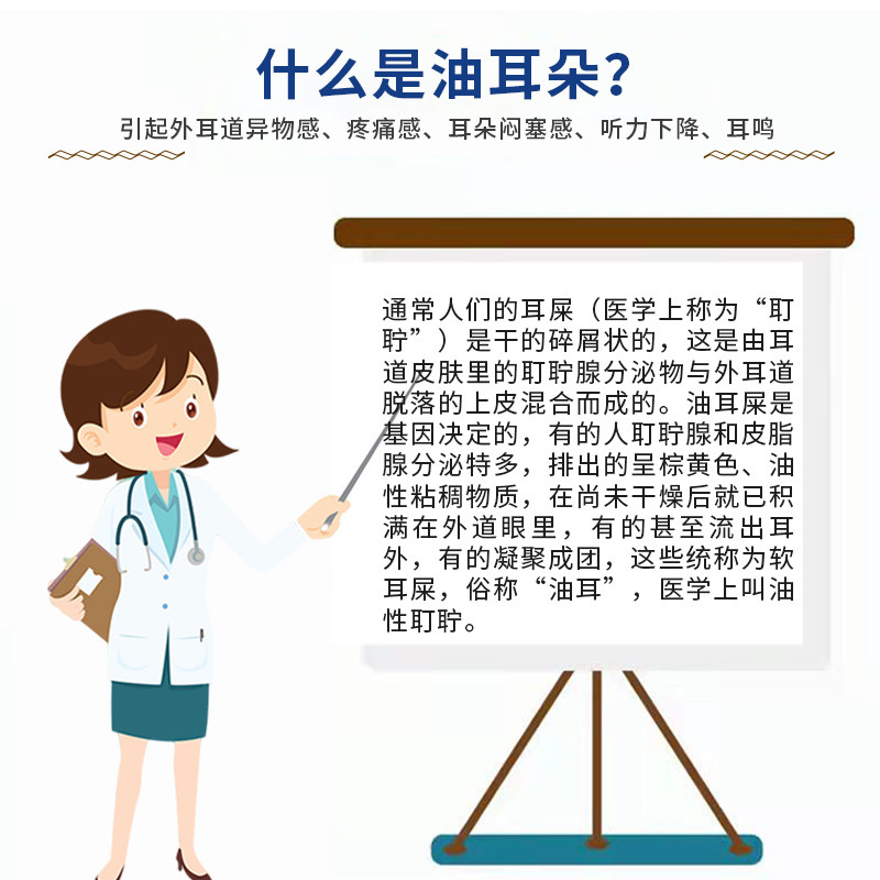 油耳朵清洁器滴耳液儿童油耳朵治疗神G器去油清理耳痒耵聍克星专,家庭/个人清洁工具,耳勺,淘宝优惠券,粉丝福利购,淘宝优惠卷