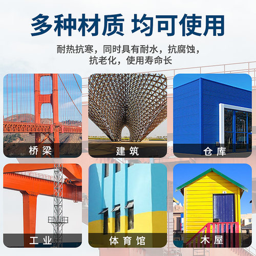 氟碳漆金属漆户外栏杆q铁门彩钢瓦翻新漆防锈漆镀锌管外墙防腐面
