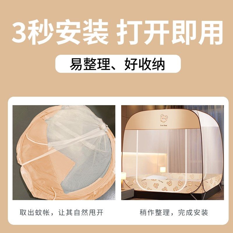 W蒙古包蚊帐135x190免安装双层D床1米35宽家用单人床工厂宿舍纹帐