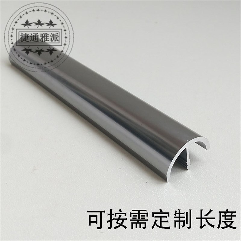 厨柜铝合金封边拉手 铁灰色拉手 C半圆形条形拉手山形烤漆门板拉图片