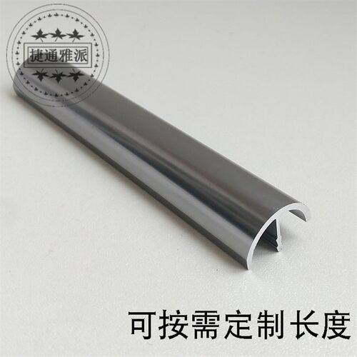厨柜铝合金封边拉手 铁灰色拉手 C半圆形条形拉手山形烤漆门板拉