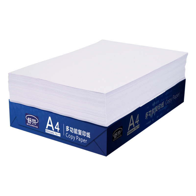 白色a4打印纸整箱批 发70wg实惠装80g厚版一箱厂家直销复印纸包邮