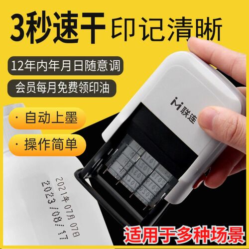打码机生产日期小型手持手动印喷码可调年月日纸箱油W墨改日期神