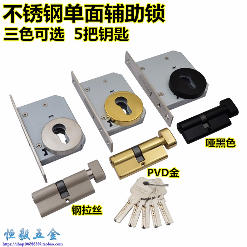不锈钢40/e55D双开门金色辅助锁通道过道锁黑色地锁闭锁中间门锁