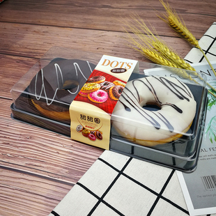 甜甜圈包装盒50克两粒r加厚肉松包榴莲酥透明吸塑打包盒盒子单个