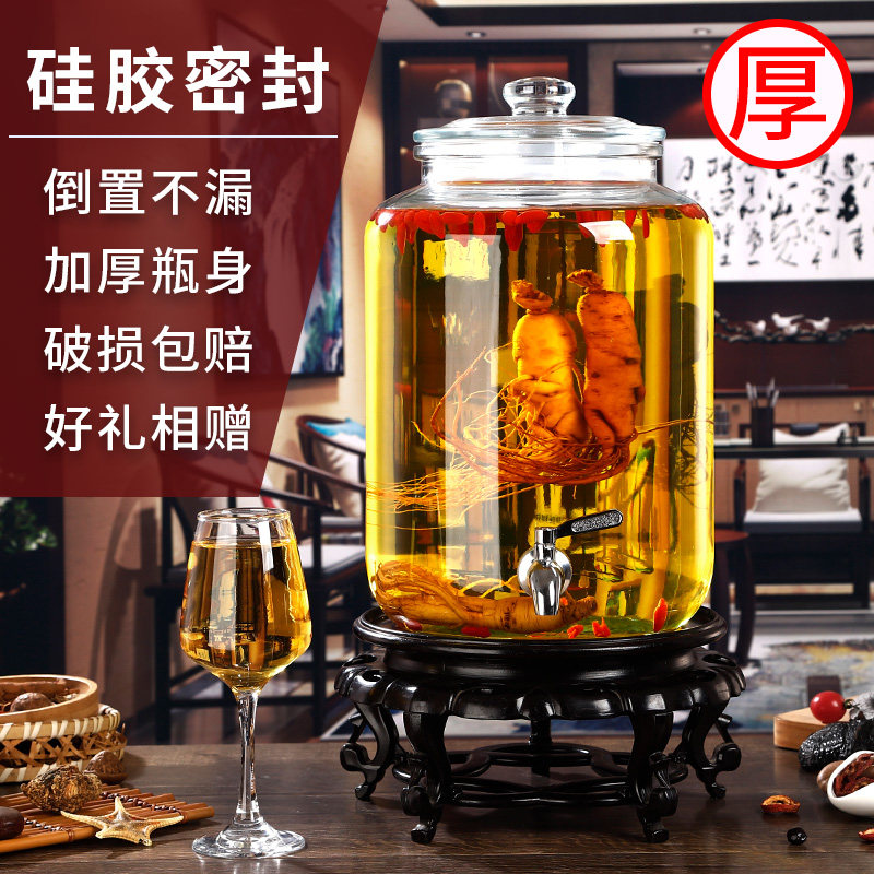 无铅加厚泡酒坛子玻璃泡酒瓶家用广口人参K酿酒瓶酵素果汁罐带龙,厨房/烹饪用具,密封罐,淘宝优惠券,粉丝福利购,淘宝优惠卷