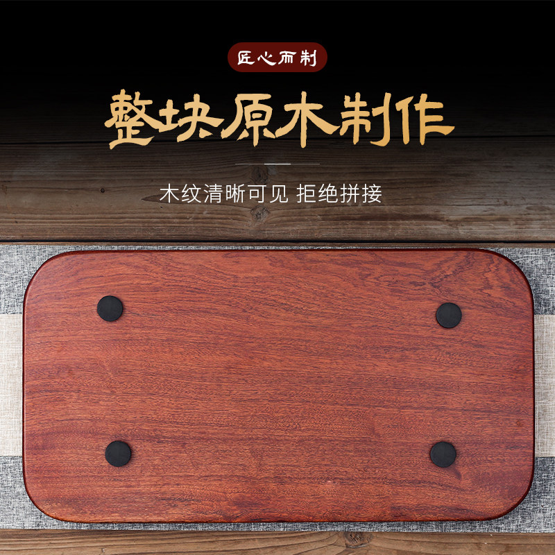 茶盘实木家用整块原红花梨功夫茶具套装I简约排水客厅长方形小茶