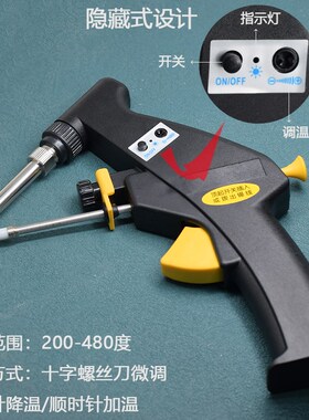 699T焊锡枪新款点锡工具8y0W线材焊接专用快速可调温工业用推荐