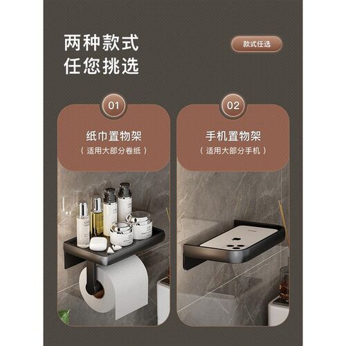 卫生间纸巾盒厕所抽纸盒免打孔卷纸F架厕纸壁挂式浴室卫生纸置物