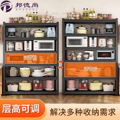 可移动厨房置物架落地多层收纳架微波炉烤K箱储物架带轮家用铁架