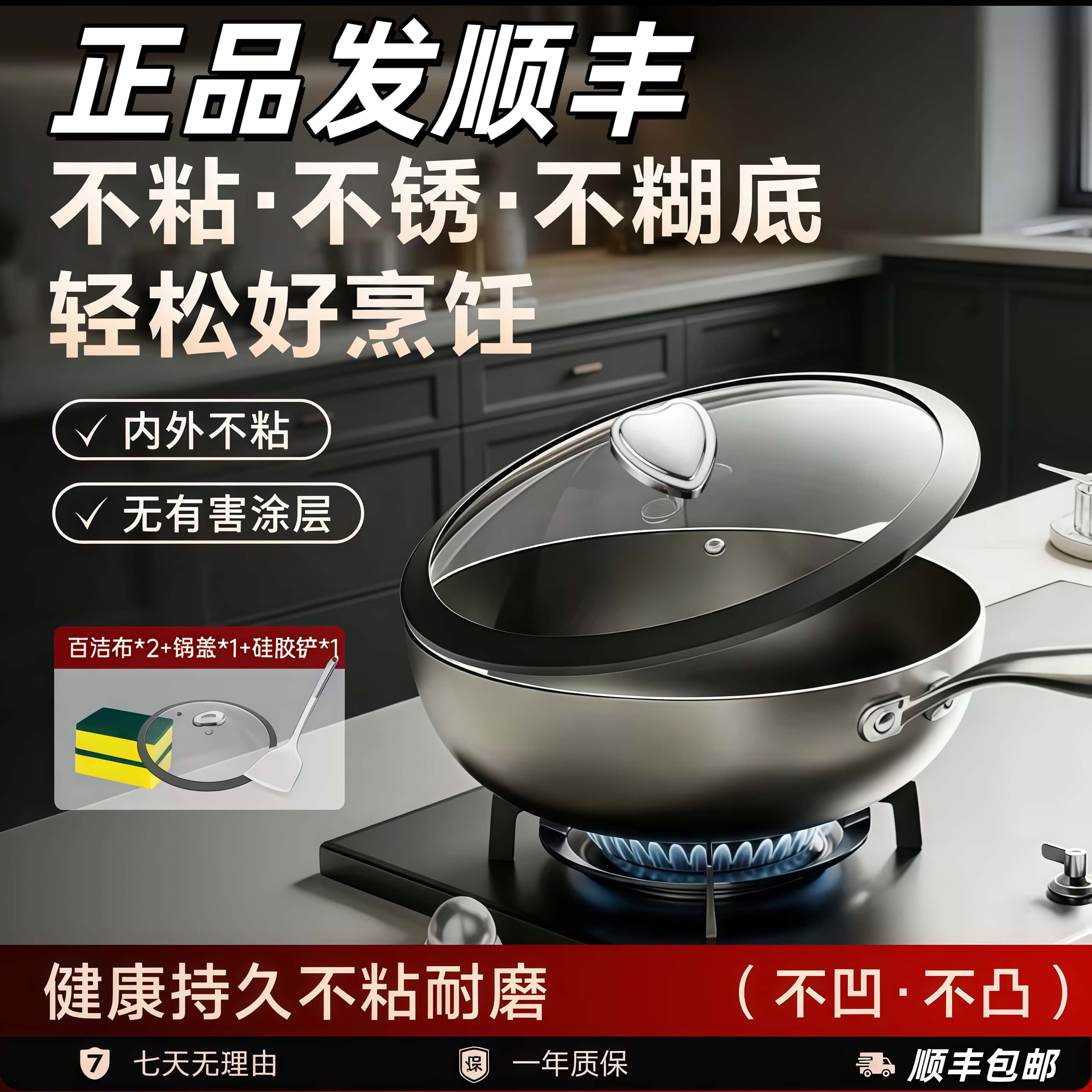 爆款双面钛金不粘锅炒菜锅家用煎炸多用燃气电磁炉灶具燃气灶通用