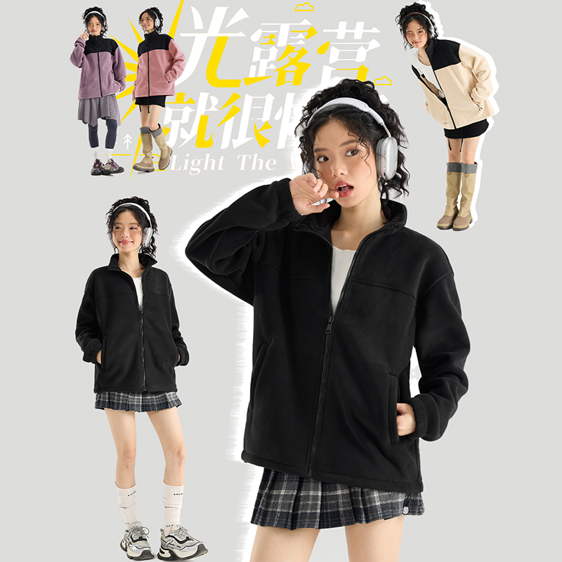 蕉下客抓绒衣男女同款情侣外套户外运动石墨烯蓄热保暖大码上衣服