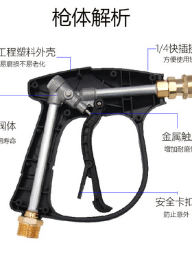 高压洗车水枪h头清洗机配件多功能家用神器喷枪短枪家电清洗喷头