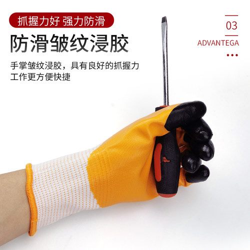 登升手套c劳保浸胶耐磨909涂胶男工地工作防水耐油带胶皮干活手套