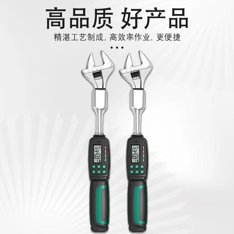 电子数显扭力扳手高精度测试x仪空调螺丝活动开口可调式预置力矩