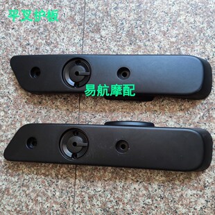 适用台铃可耀电动车外壳配件全套塑D料件烤漆前围挡泥板大灯中边