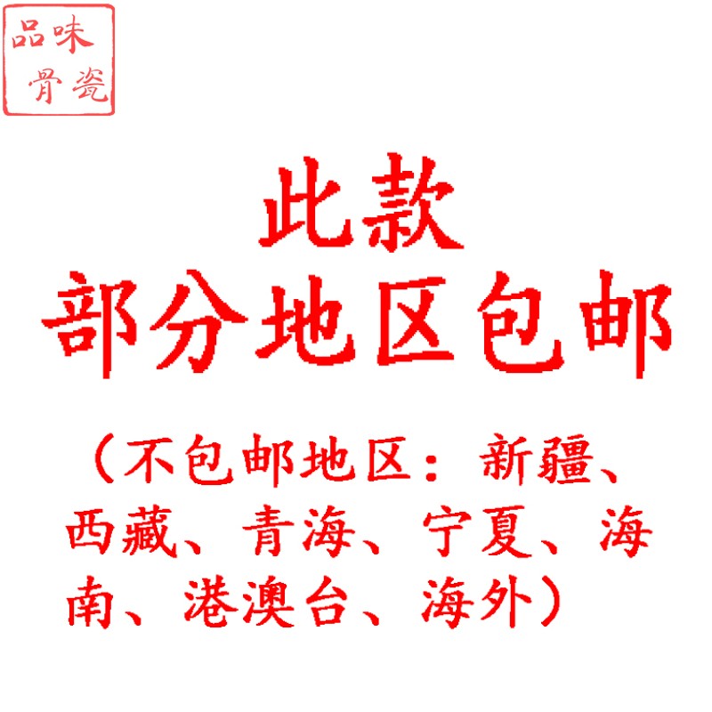 合和器7英寸9寸12和合纯色白胎C骨瓷带盖盘子鲍鱼位上餐具轻奢包图片