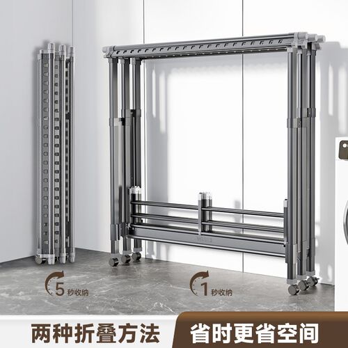 落地小晾衣架折叠晒衣架家用v阳台凉衣杆晒被子神器伸缩升降挂衣