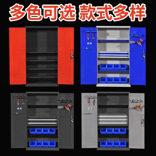 重型五金工具f柜铁皮柜工具箱工厂汽修车位库间储物收纳加厚抽屉