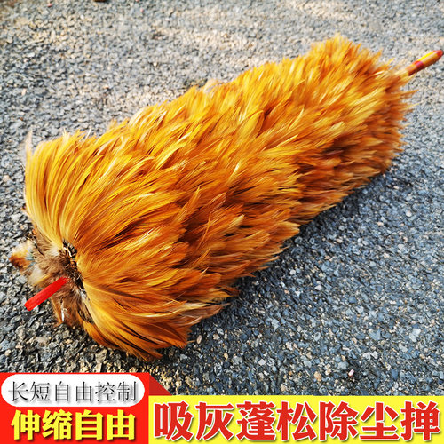 鸿涤鸡毛掸子纯手工除尘汽车家用扫除灰不掉毛伸缩真W鸡毛毯子禅