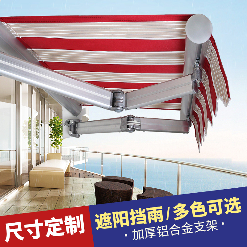 户外遮阳棚伸缩式雨棚庭院防雨棚阳台雨I篷家用停车棚商铺店面雨