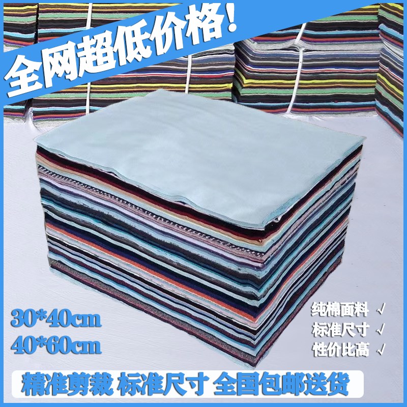 擦机布全棉工业抹布碎布头棉纱吸水吸油不掉M毛废布料纯棉大块包