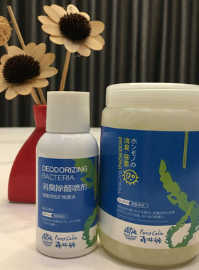 亚路发净味除菌内室除醛消臭套装汽车香膏净化空气T除异味吸附甲