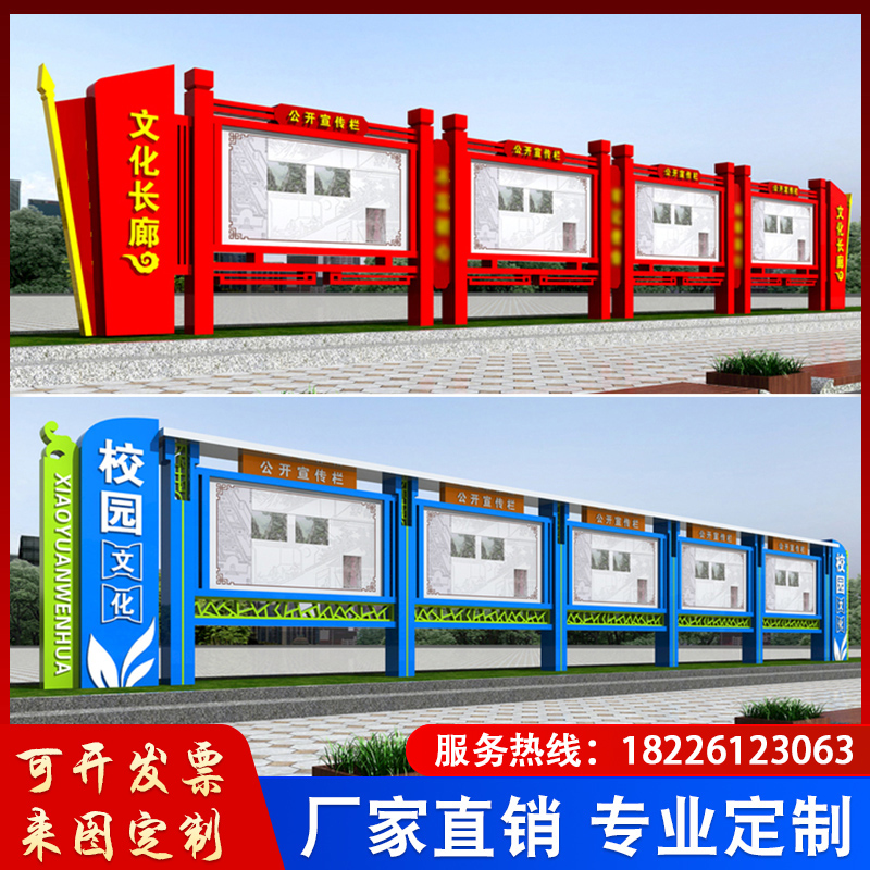 新款校园宣传栏党建公示栏告示栏不锈钢墙挂橱窗社V区公告栏广告
