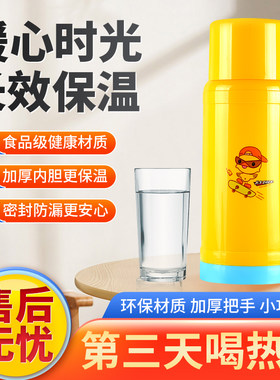 小黄鸭保温壶 家用玻璃内胆热水瓶暖瓶暖壶L1.0L大容量宿舍温水壶