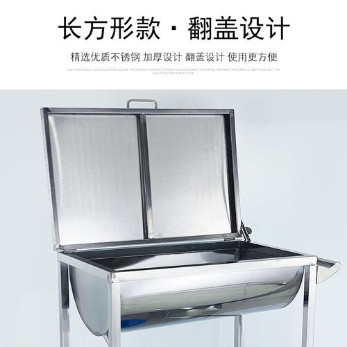 304医用清创车不锈钢加厚冲洗车清洗车手术推车护理W车配桶治疗车