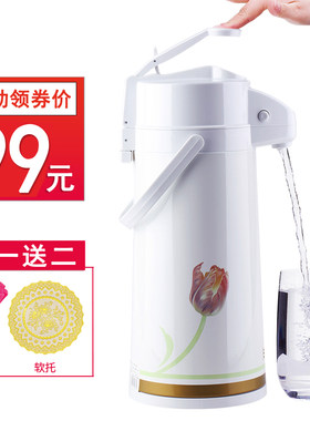 宝菱气压c式热水瓶保温壶家用玻璃内胆保温瓶暖壶开水瓶保温水壶