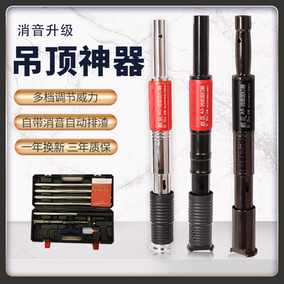 吊顶神器一体射钉消音枪炮钉弹药打钉H枪混泥土水泥墙装修木工固