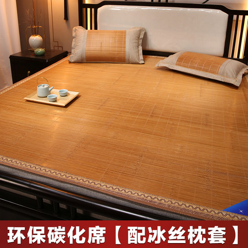 夏季直筒凉席竹席2023新款不可折叠家用冰K丝竹凉席夏天草席子1.5