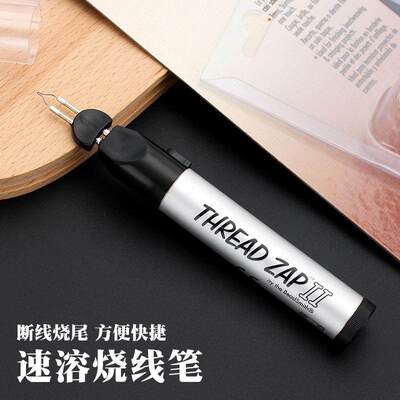 烧线笔 手缝线断线笔蜡线烧尾 手工皮革DIY工具 手缝皮艺4896