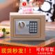 万泰创意存钱罐不可取电子密码 箱带锁纸币储蓄罐保险箱储钱罐儿童
