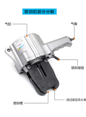 鼎兴钢带打包机 KZL-32锁扣机分离式气动铁皮打W包机钢带打包机