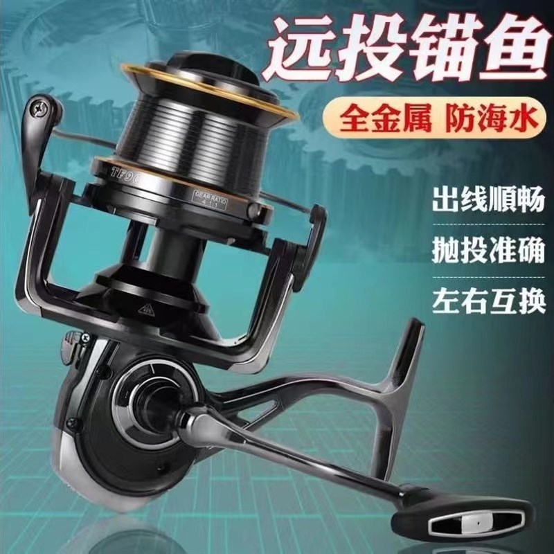 全金属鱼轮c12000  14000系海竿远投轮锚鱼轮海钓轮无间隙纺车轮