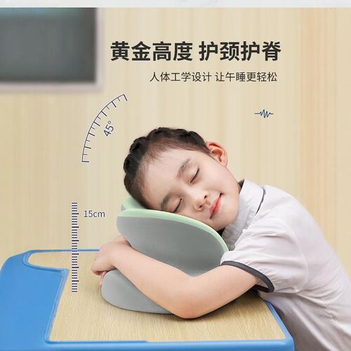 抱抱睡枕午休枕趴趴枕r午睡睡觉神器中小学生专用枕头教室趴桌子