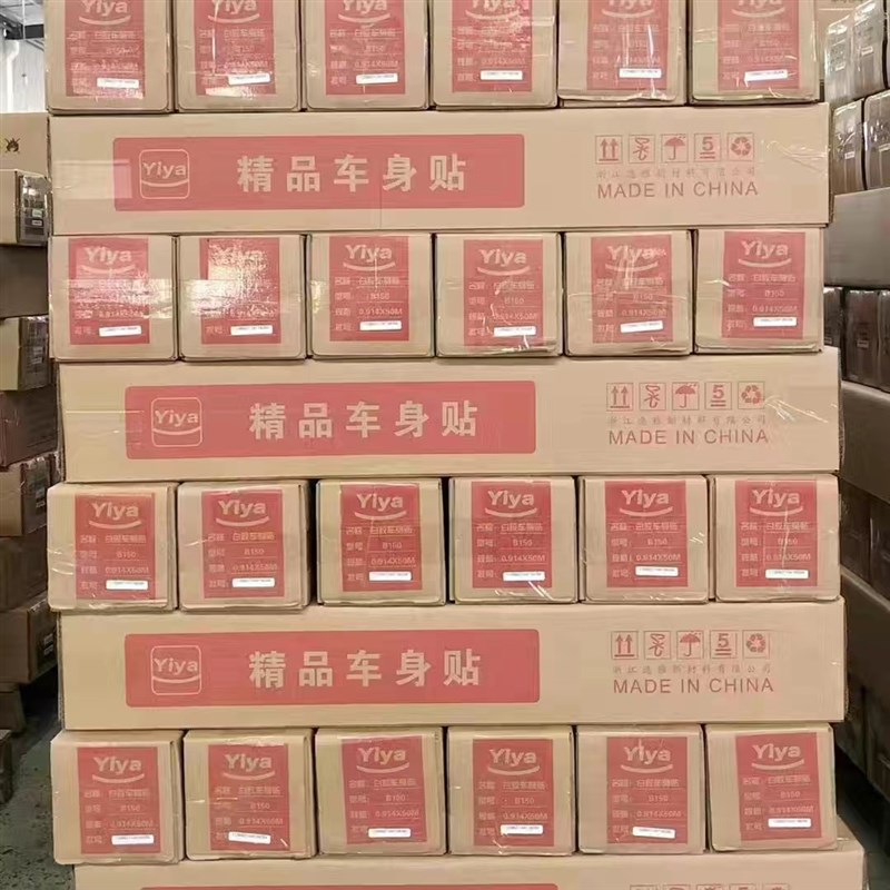 黑白胶加厚车贴可移r车身贴三面翻公交广告纸写真材料