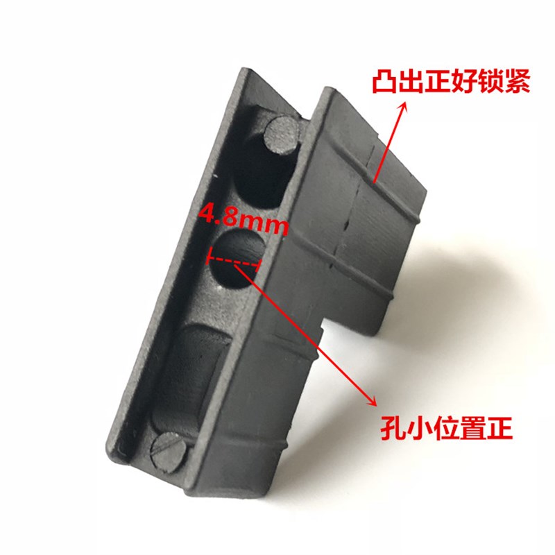 金刚网纱窗纱角50片纱角码内置B固定件直角连接角金刚沙窗塑料配