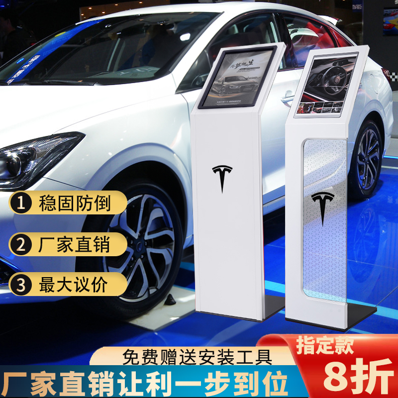 4s店汽车参数牌al4亚克力展示架广告牌展厅指示牌水牌展立式导视