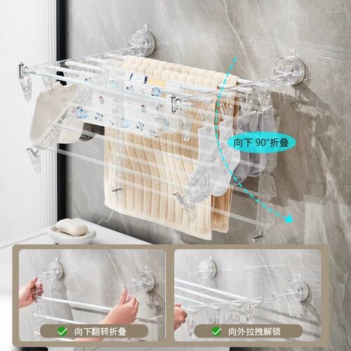 吸盘折叠晾衣架阳台墙上晾衣架免C打孔家用晾衣神器室内晒鞋晾衣