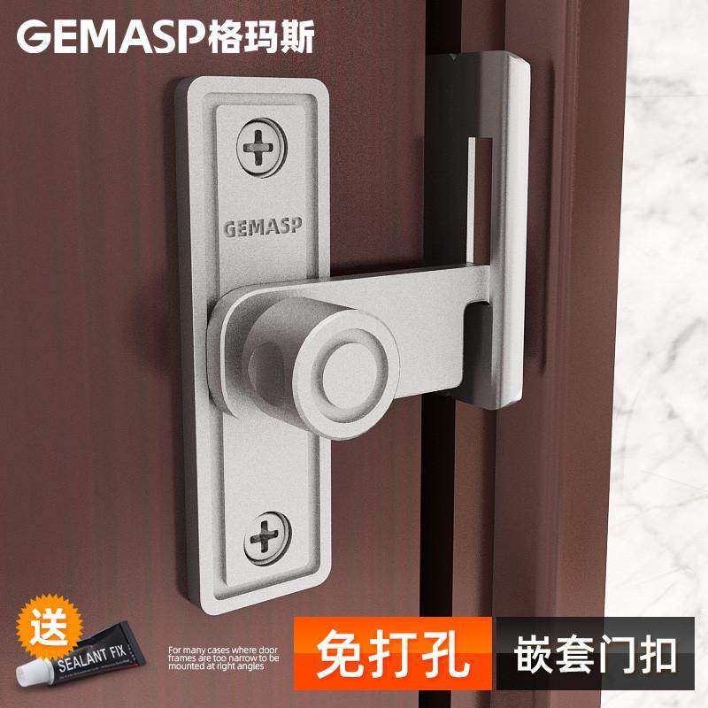 免打孔内开门锁扣移门反门内家用卫生间卧室厕所浴室防盗室内门锁,基础建材,机械门锁,淘宝优惠券,粉丝福利购,淘宝优惠卷