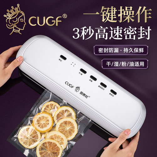 抽真空封口机全自j动家用小型食品零食包装保鲜袋压缩专用乾湿两
