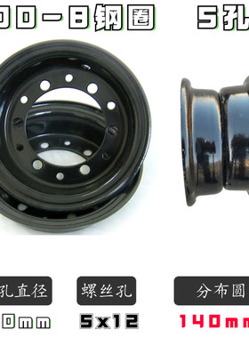 改装堆高机杭叉合力实心轮胎轮子前轮钢B圈轮壳5008-8650-10全套