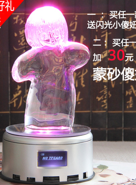 魔幻手机傻妞水晶娃娃发声设计 情人节礼物桌面复.古水晶摆件