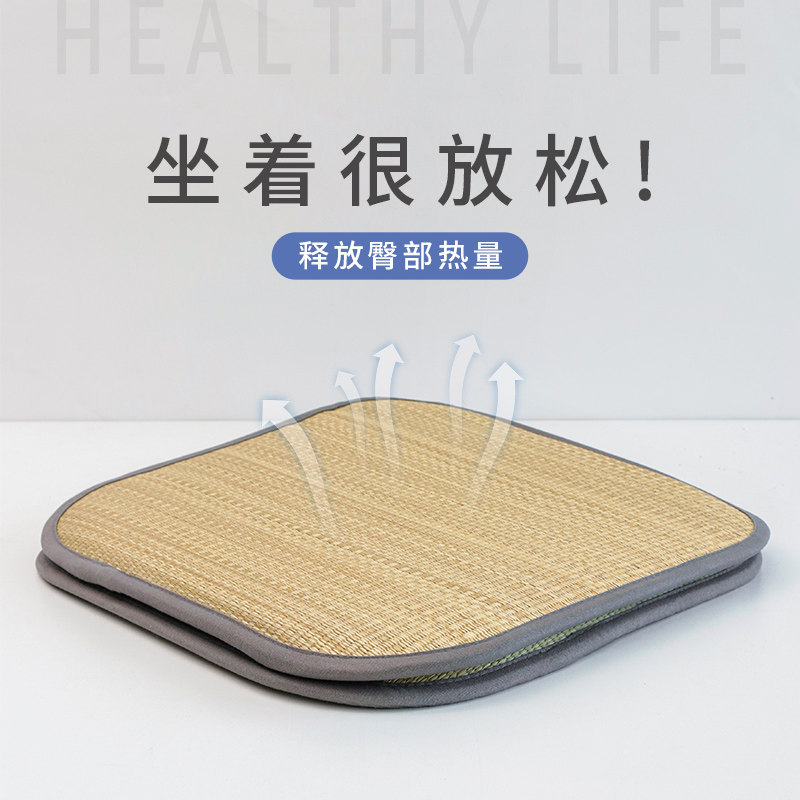 夏天凉席坐垫草席汽车座椅垫v办公B室椅垫凉垫夏季冰凉亚麻蒲草垫