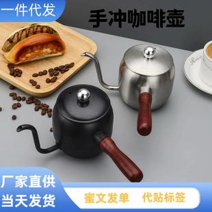 不锈钢咖啡手冲壶长嘴细嘴咖啡器具户外茶壶围炉煮茶壶罐罐烤奶杯