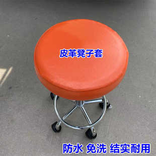 圆形凳子布套皮革加厚纯色 布艺凳子套 美容美发转椅套吧台凳子套