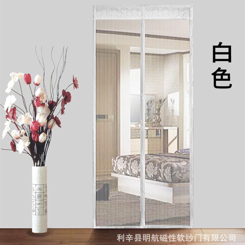 速发Maget Scree Door魔术性门贴静音条纹加密防蚊磁帘软纱门